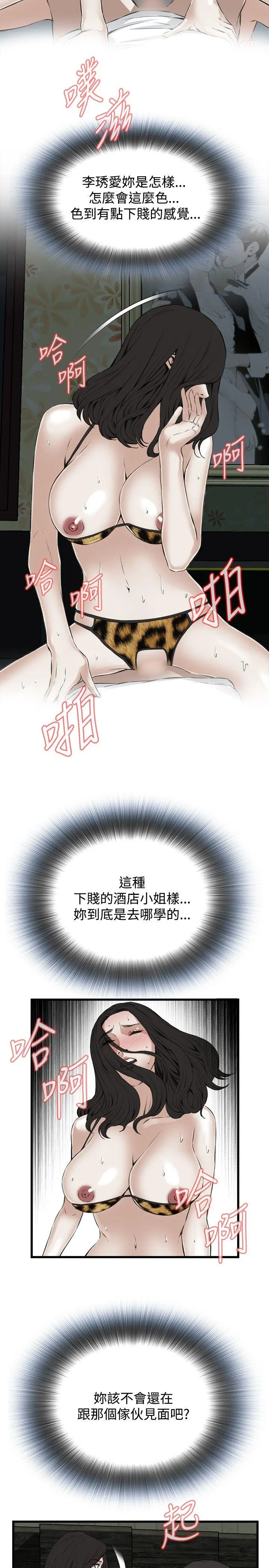 第56話