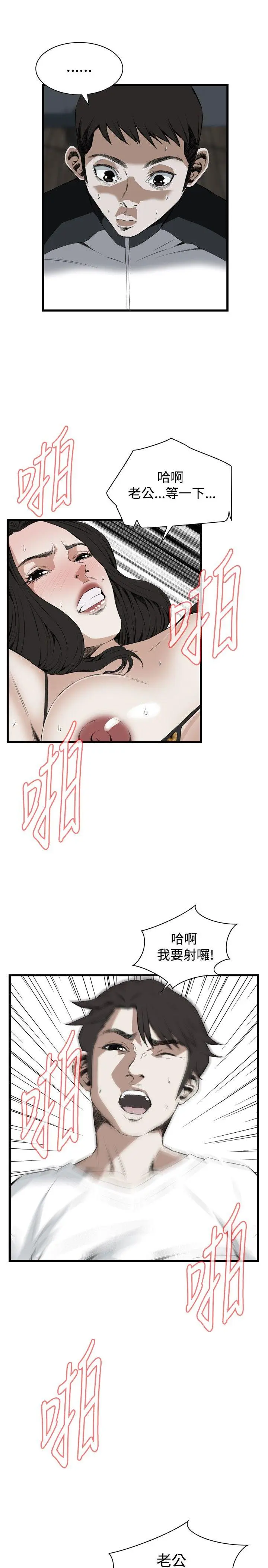 第56話