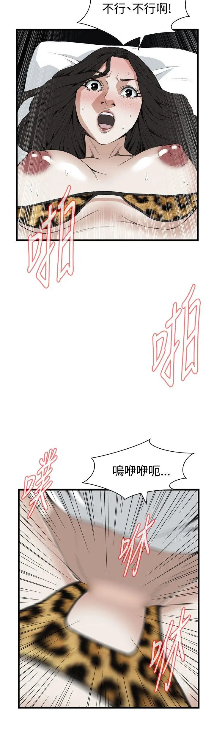 第56話