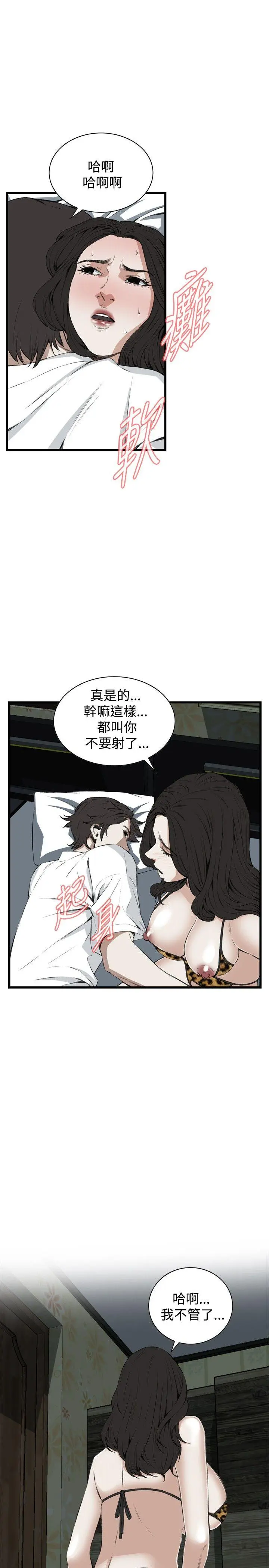 第56話