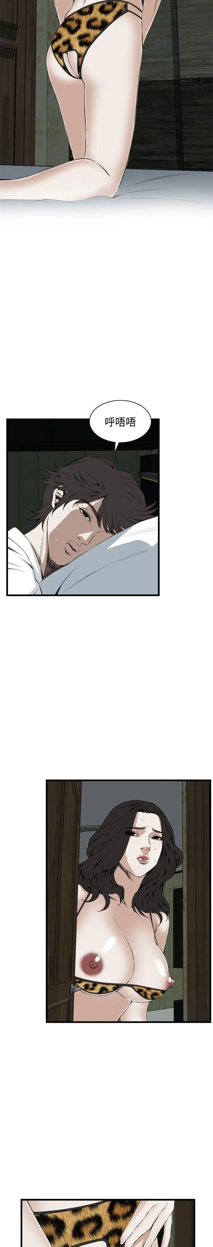 第56話