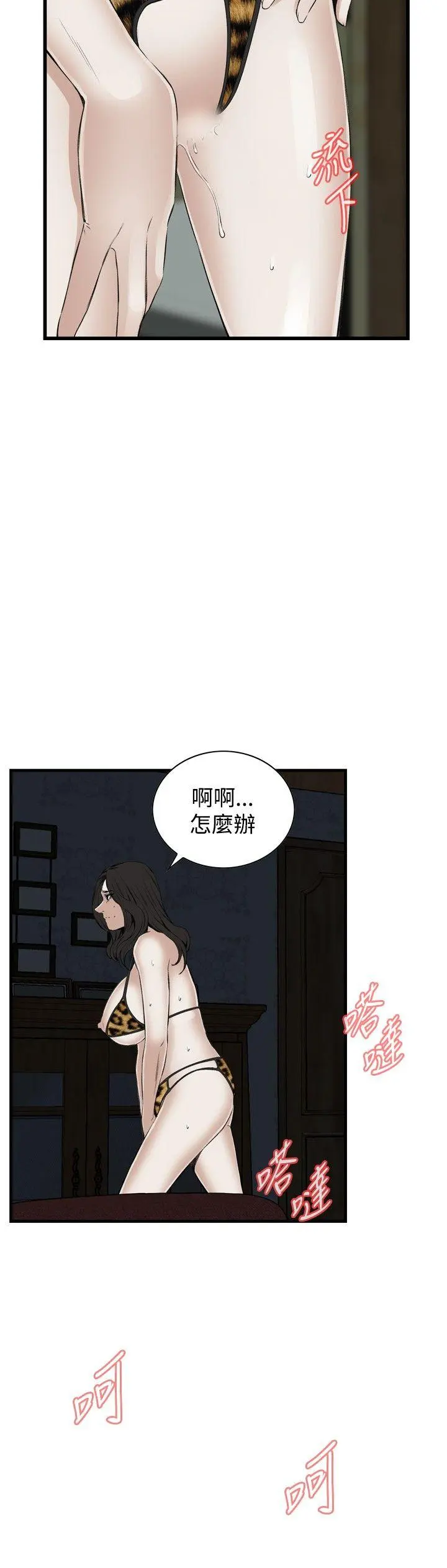 第56話
