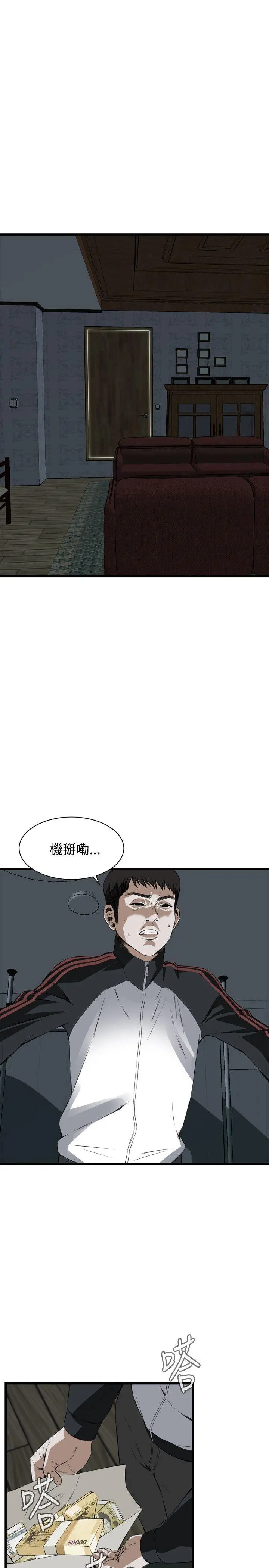 第56話