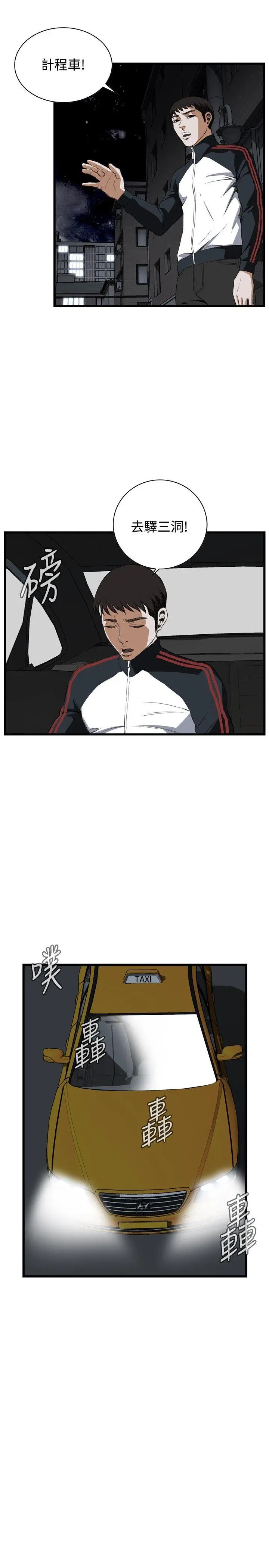 第56話