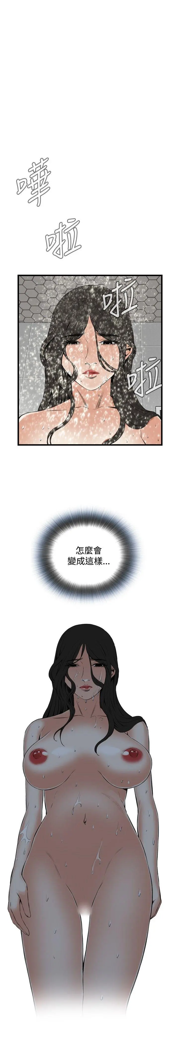 第56話