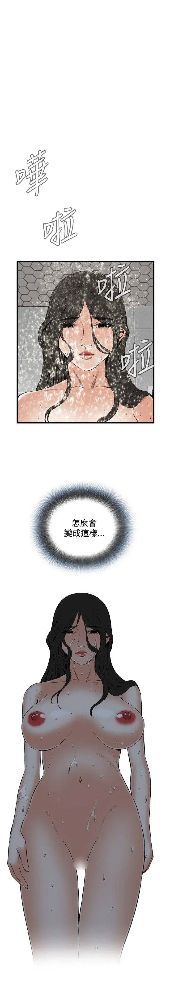 第56話