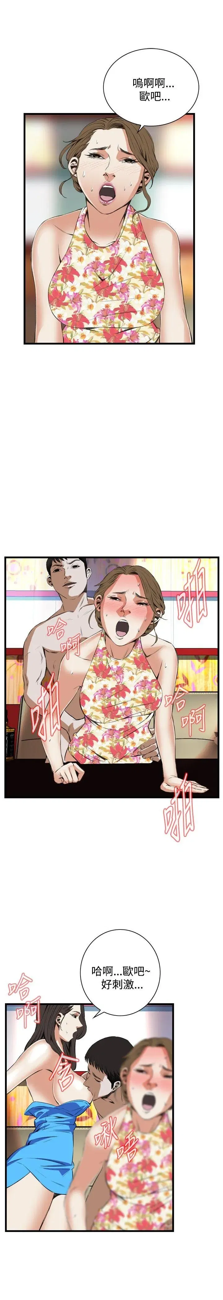 第56話