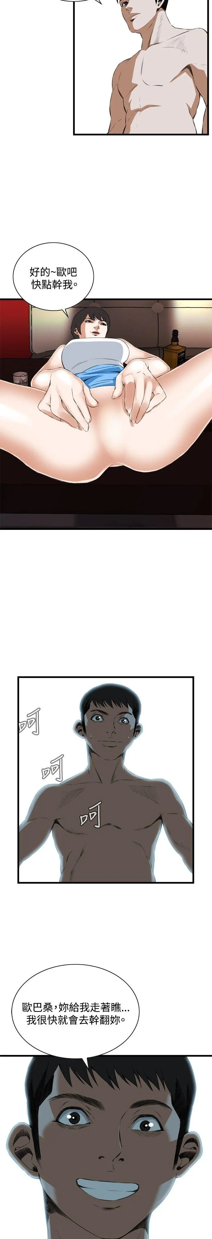 第56話