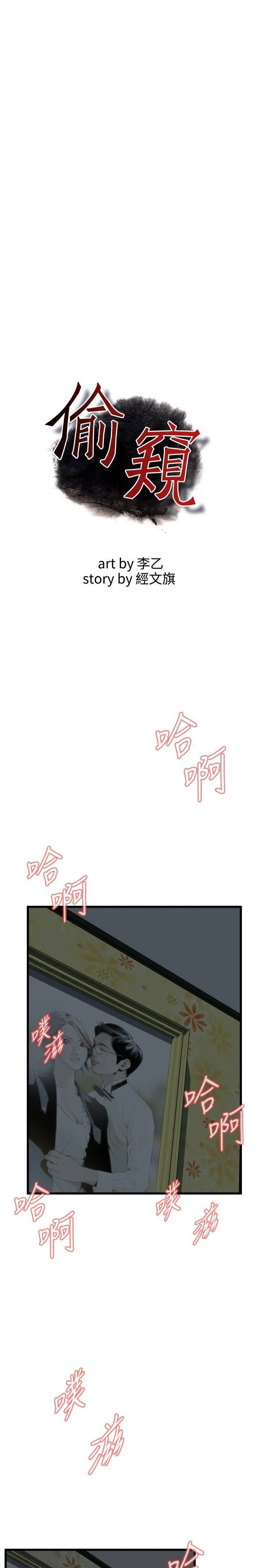 第56話