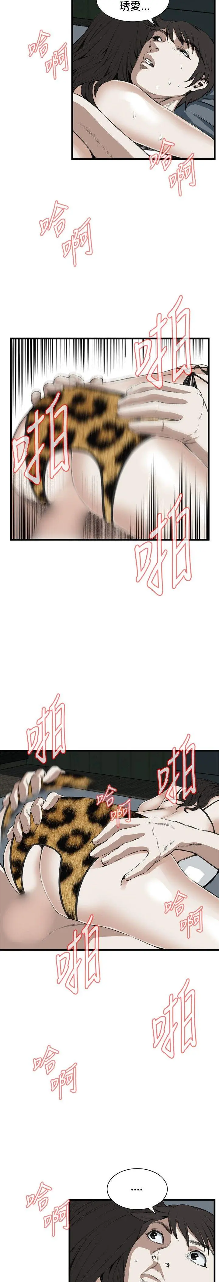第56話