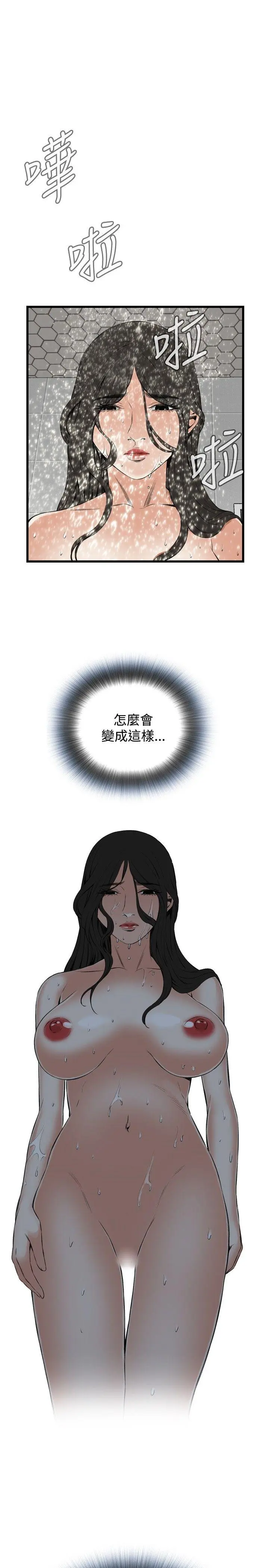 第57話