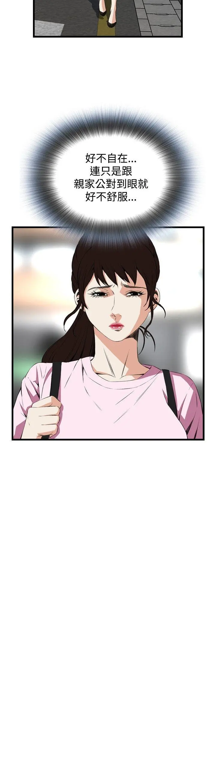 第57話