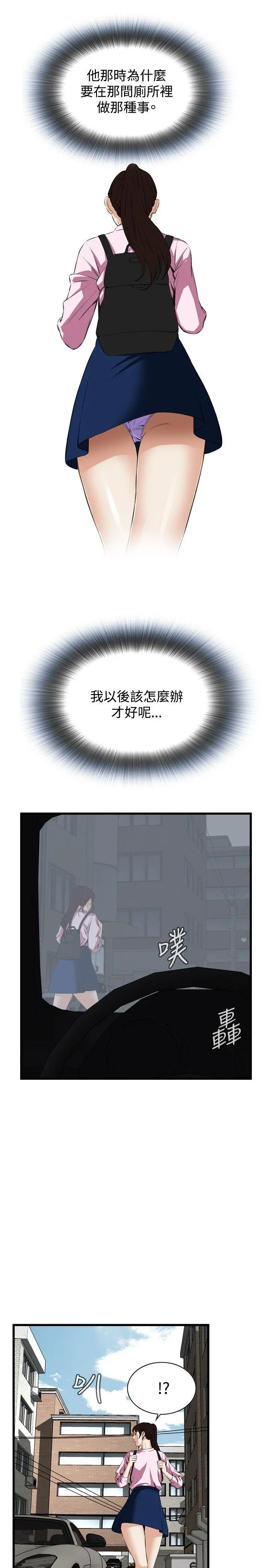 第57話