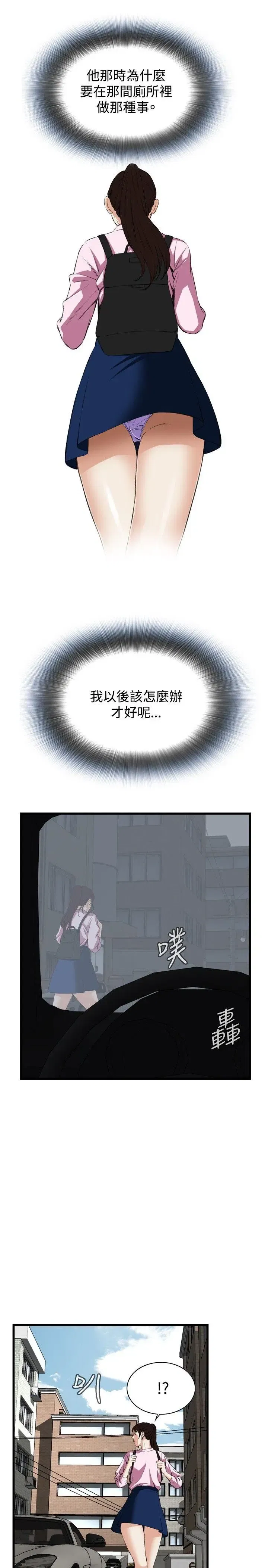第57話
