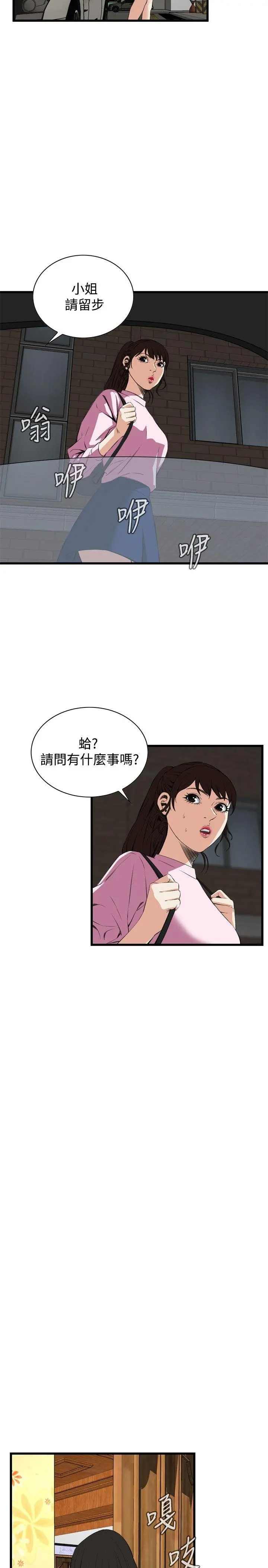 第57話