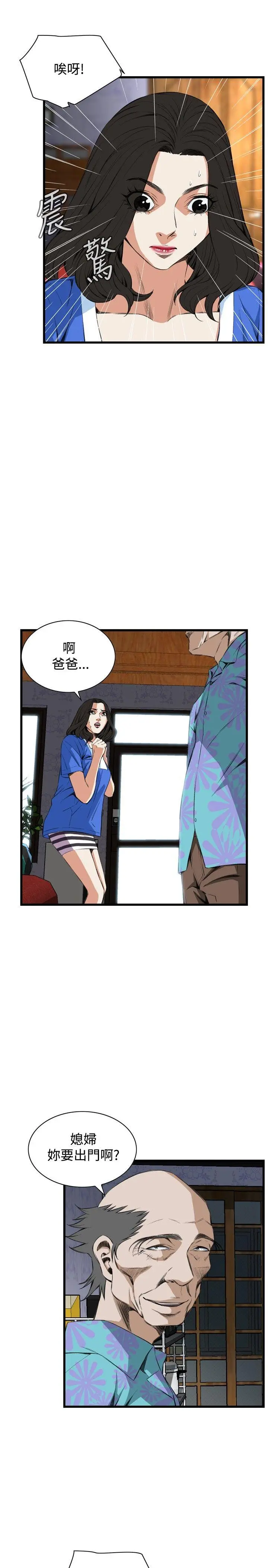 第57話