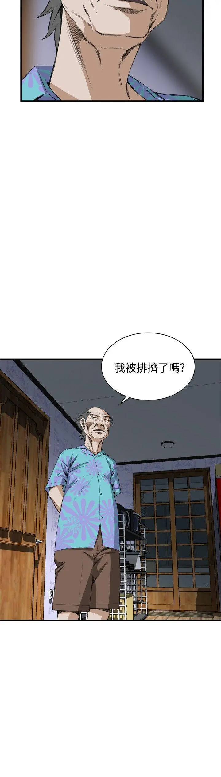 第57話