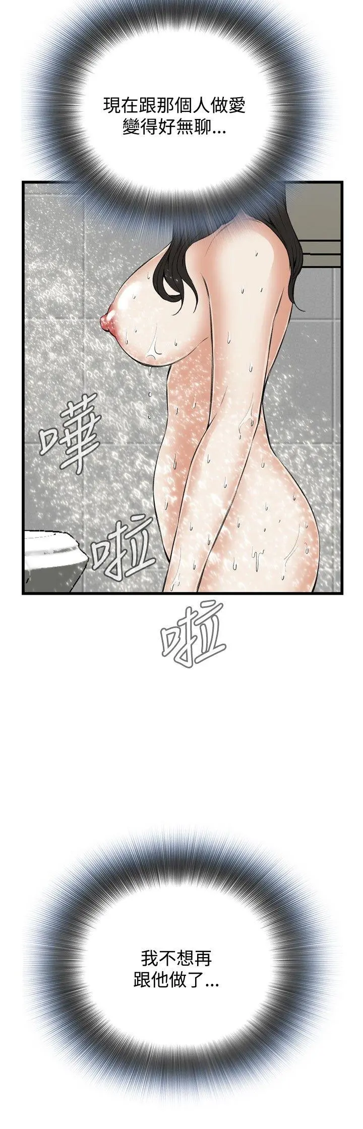 第57話