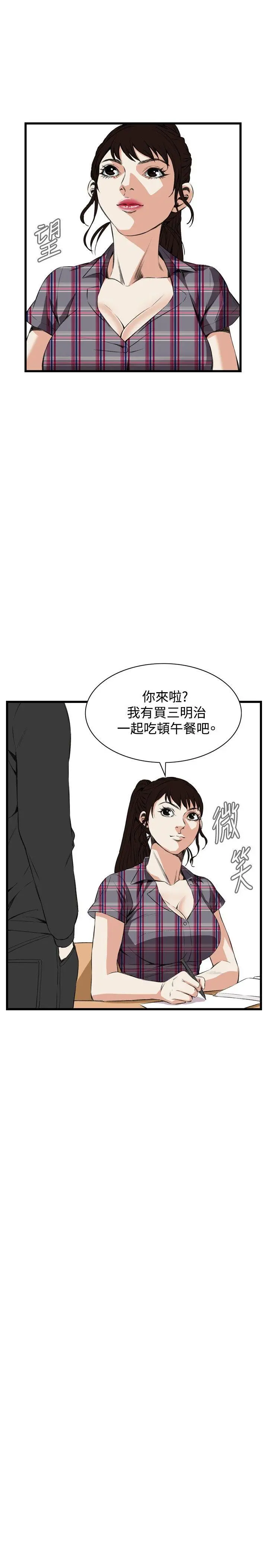 第57話
