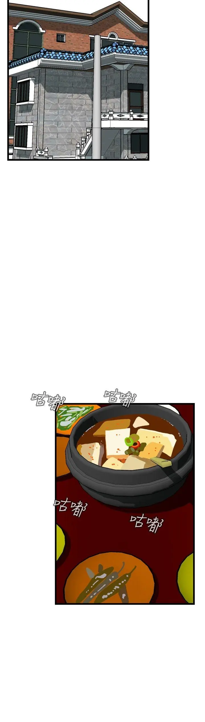 第57話