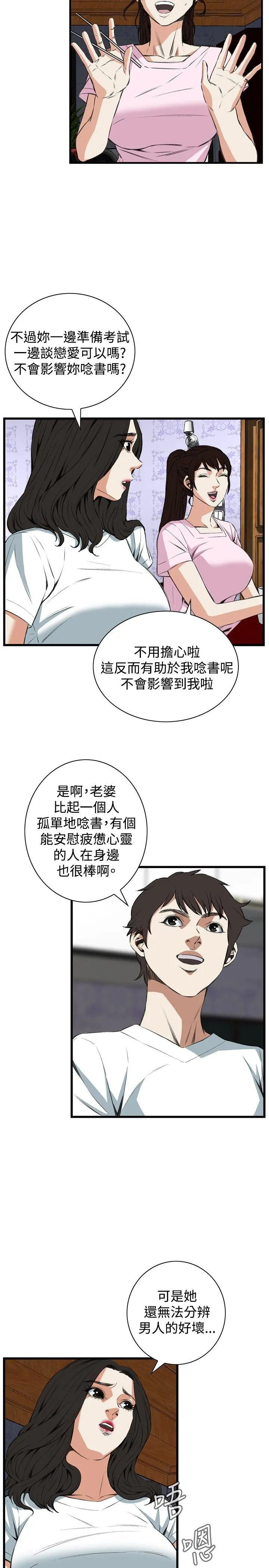 第57話