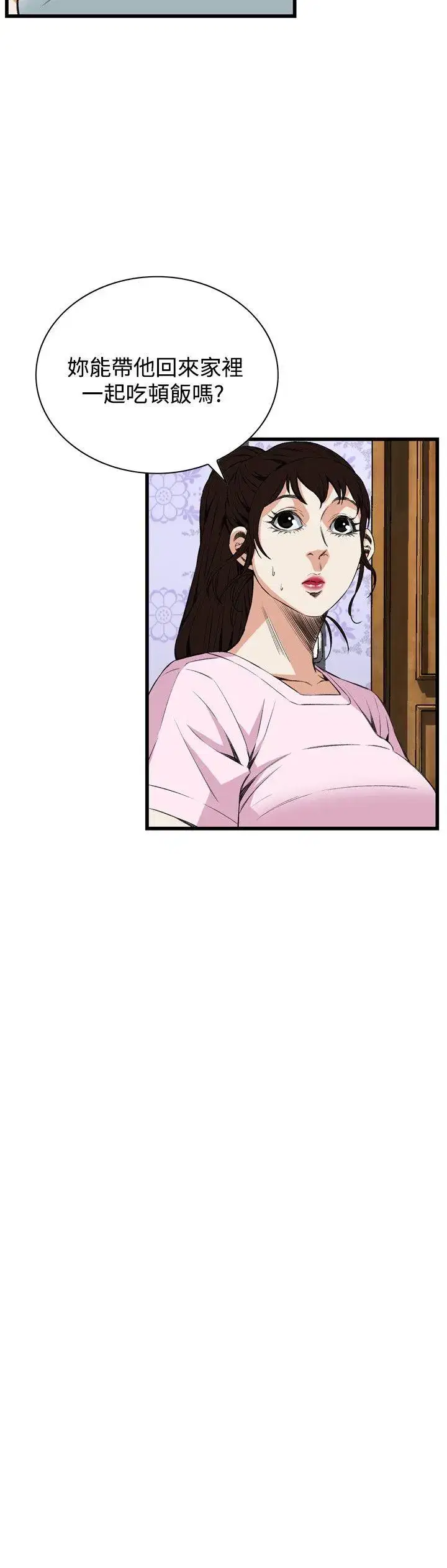 第57話