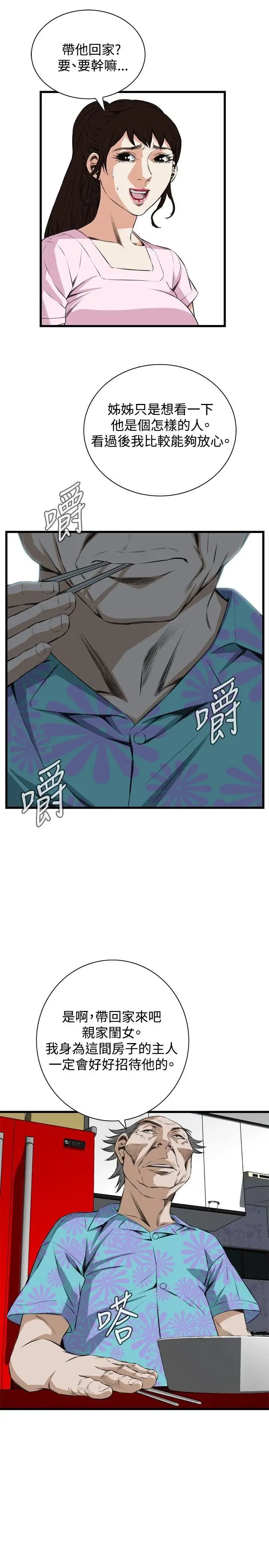 第57話