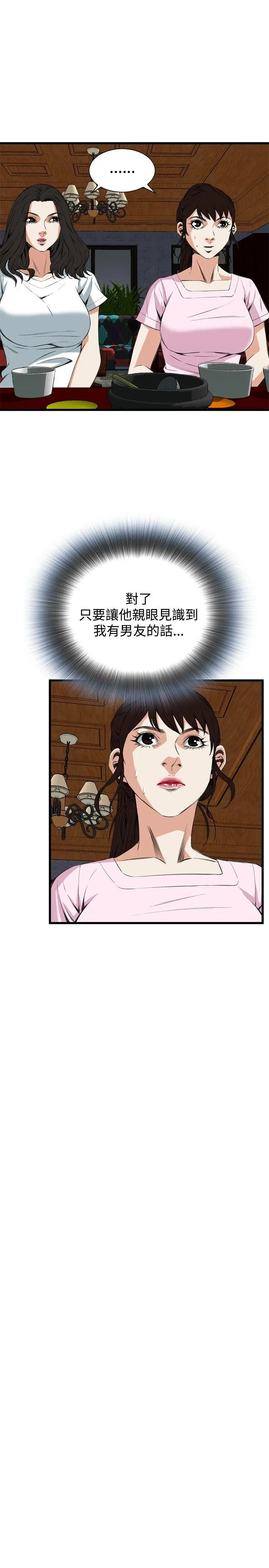第57話