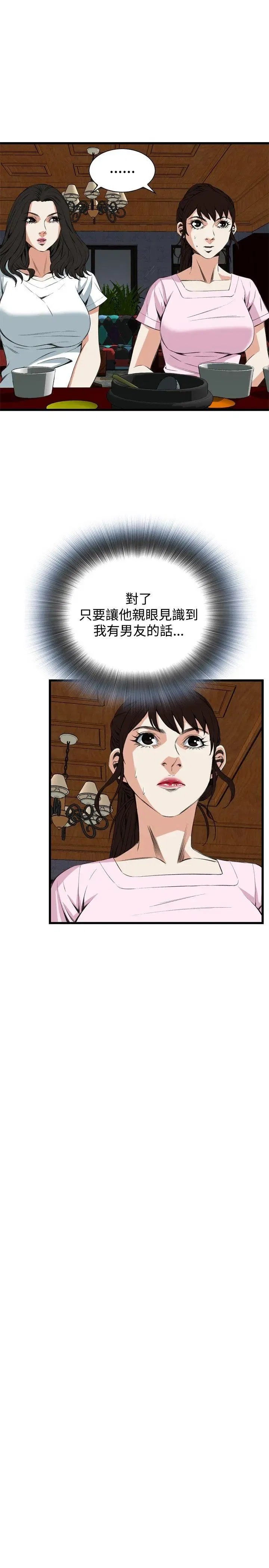 第57話