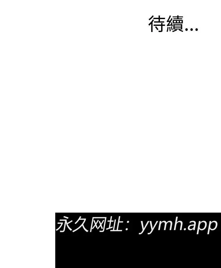 第57話