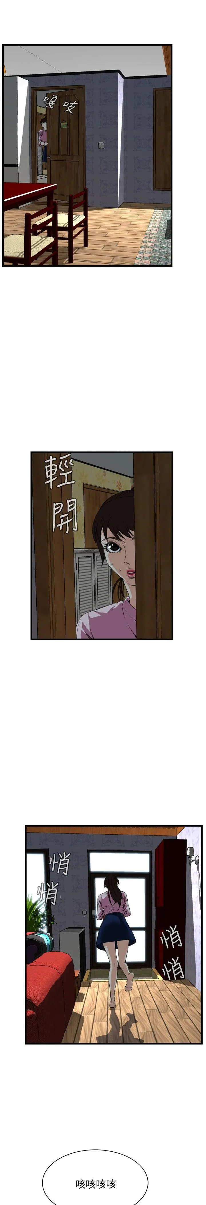 第57話
