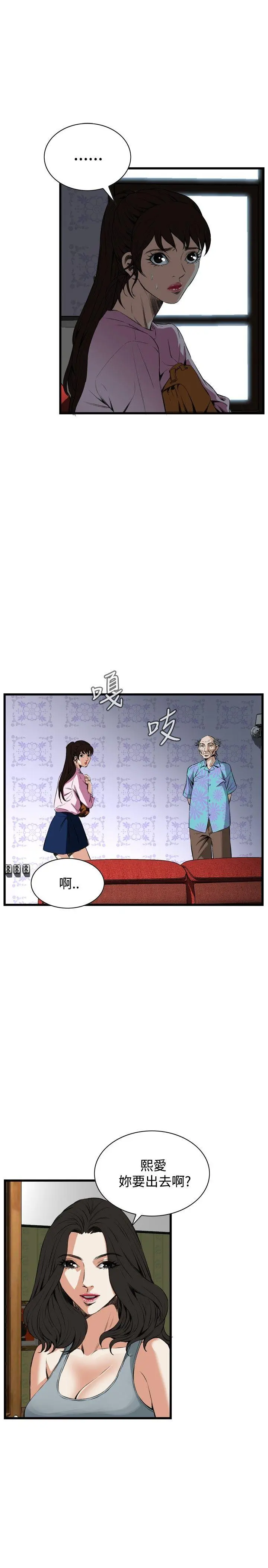 第57話