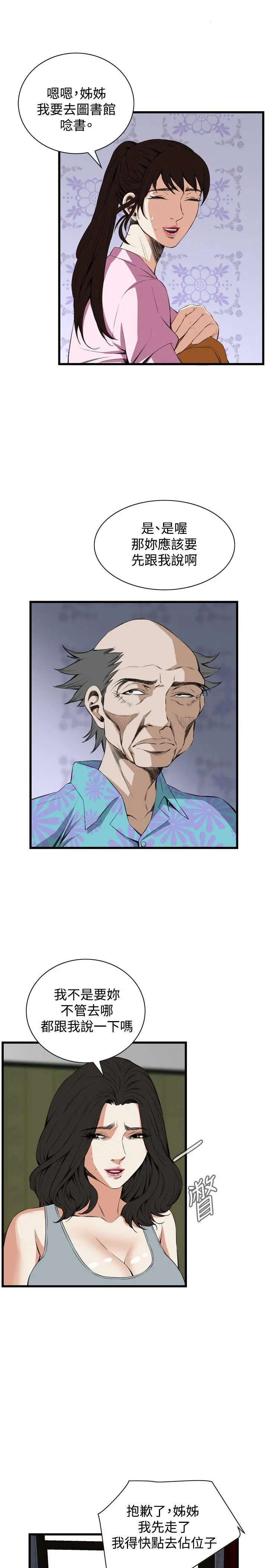 第57話