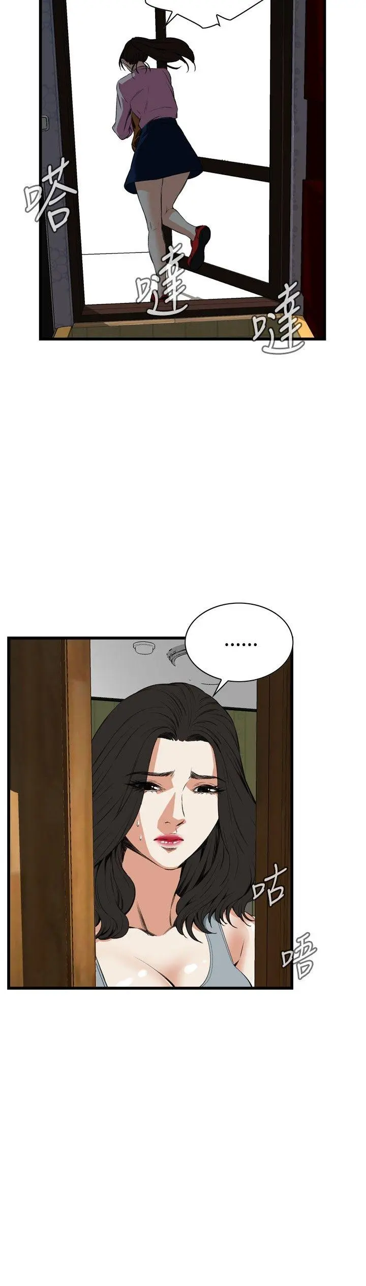 第57話