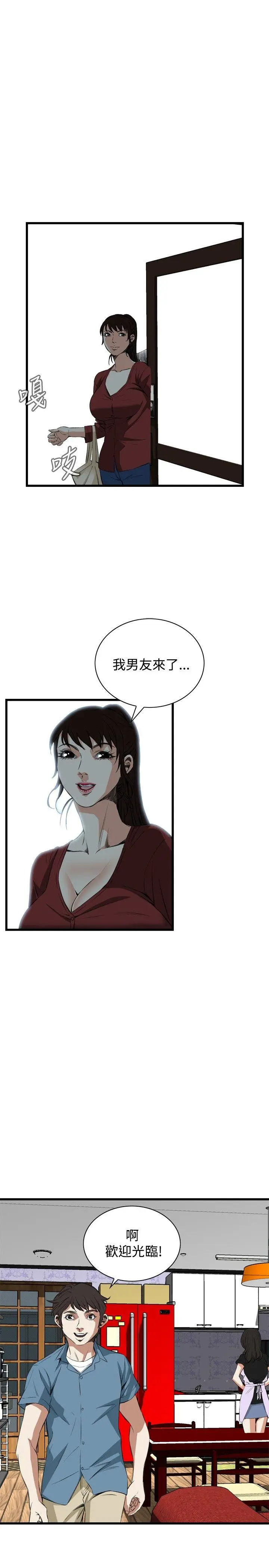 第58話