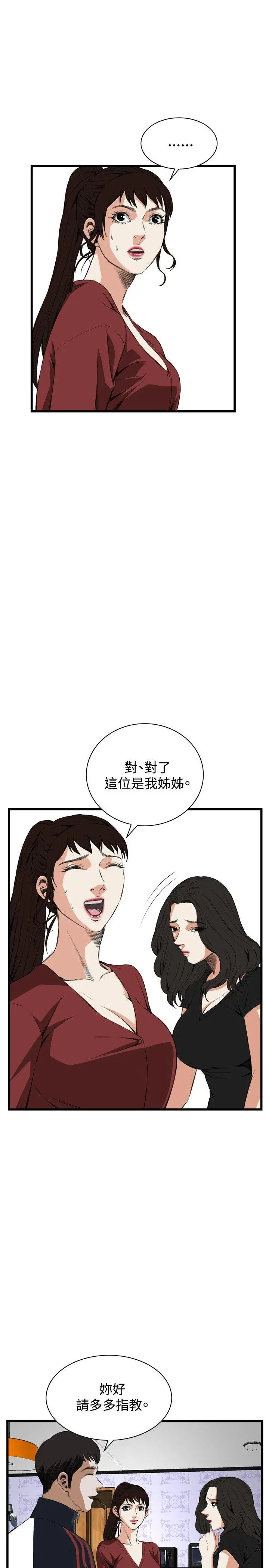 第58話