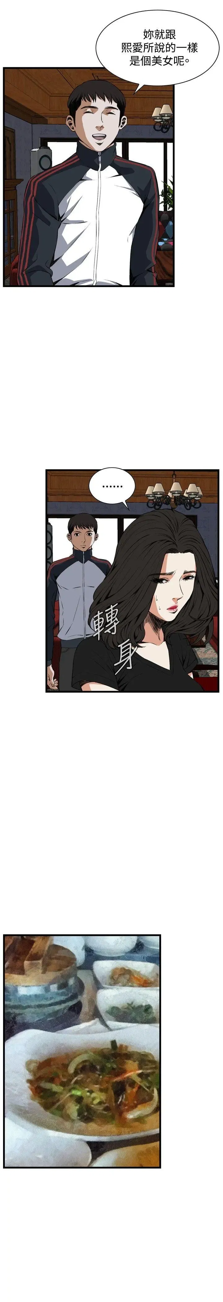 第58話