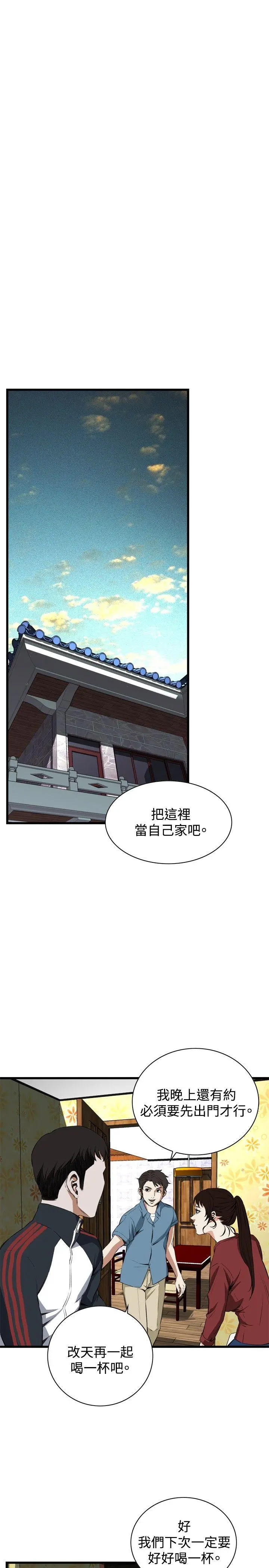 第58話
