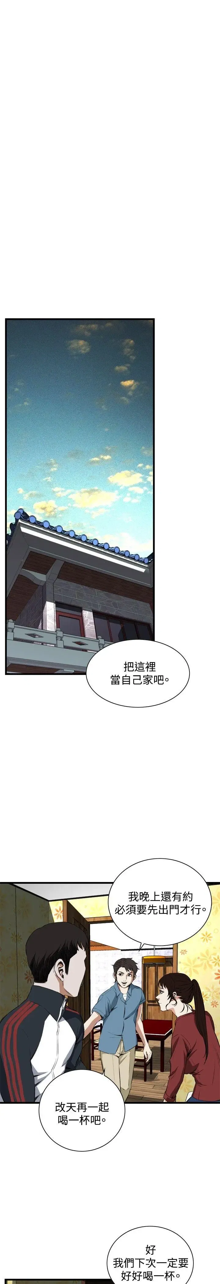 第58話