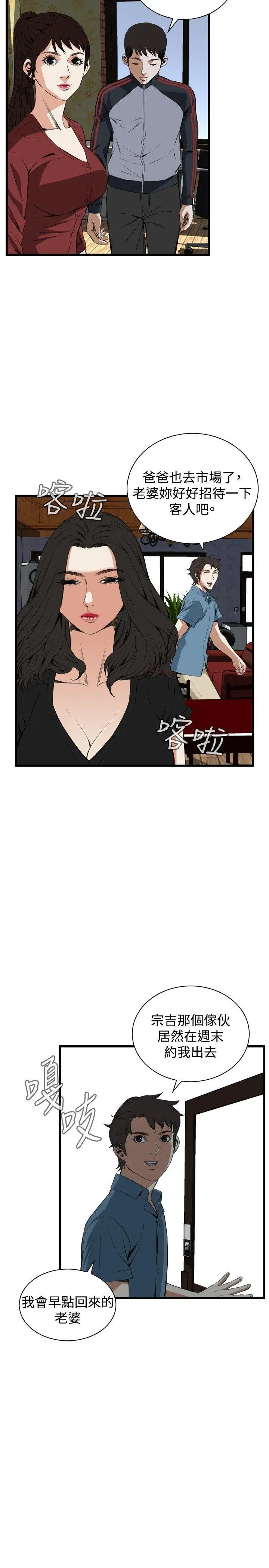 第58話
