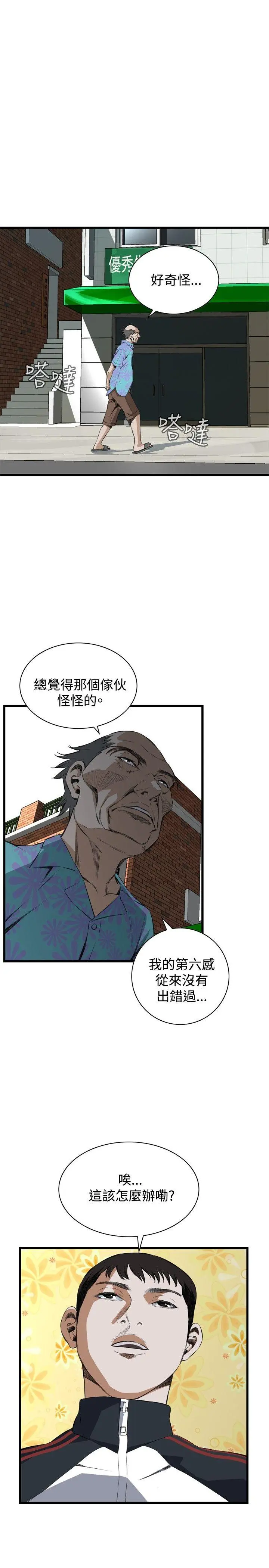 第58話