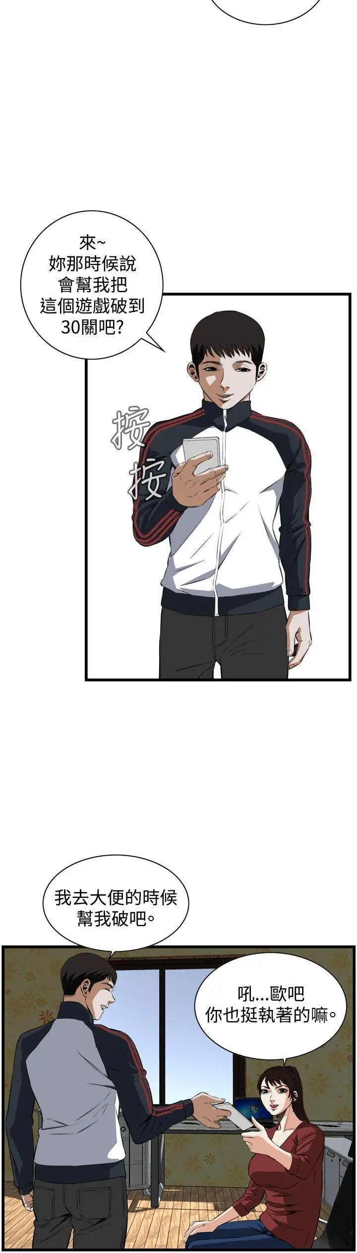 第58話