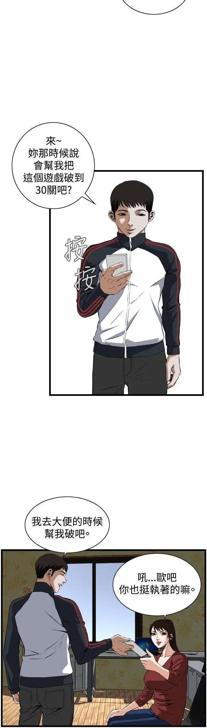 第58話