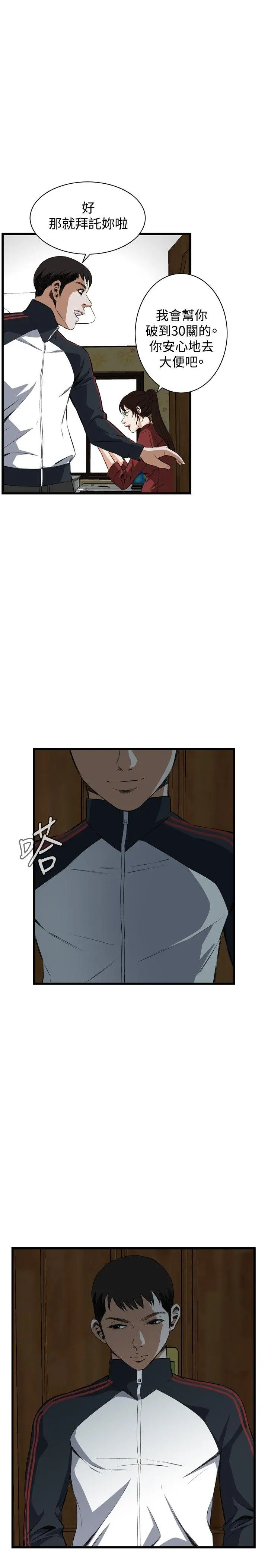第58話