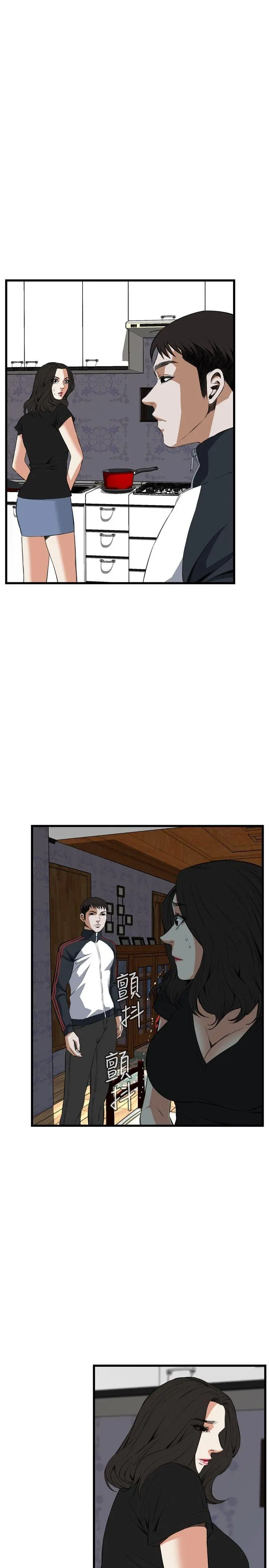 第58話