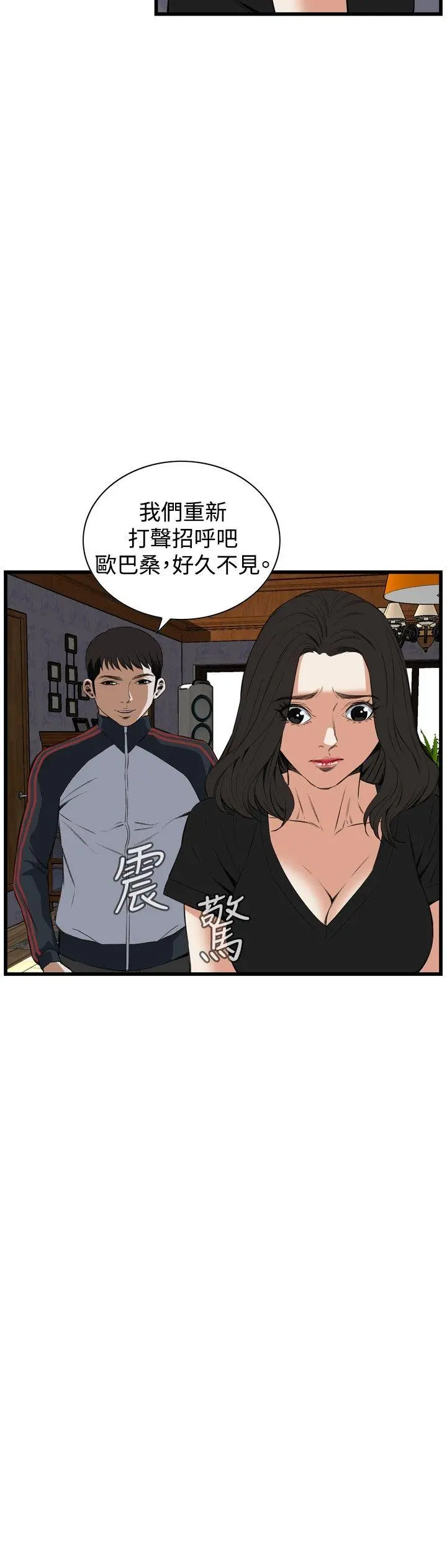 第58話
