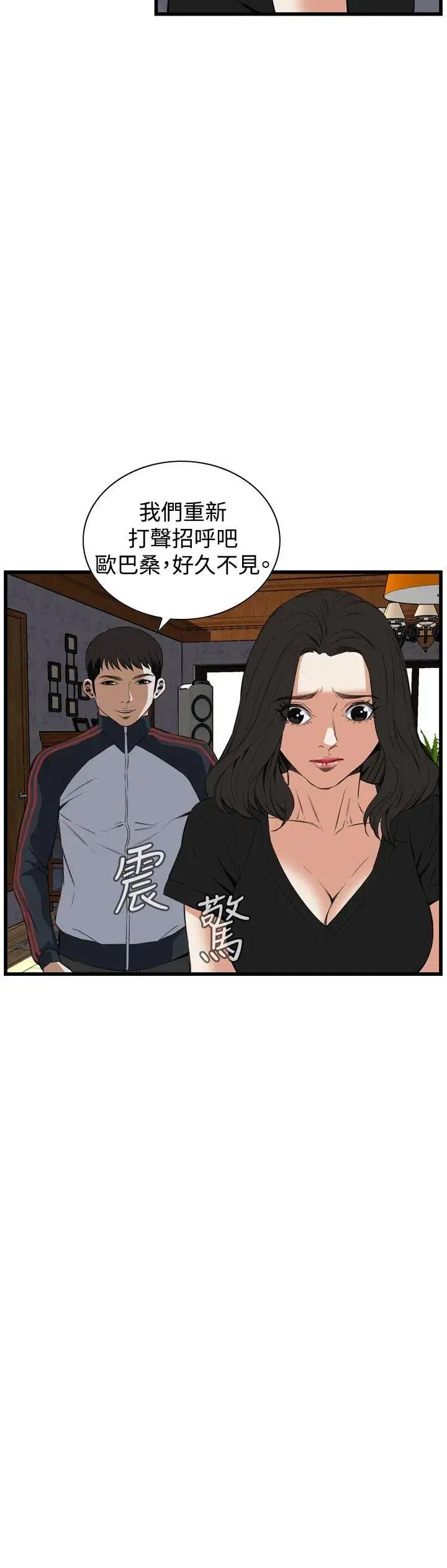 第58話