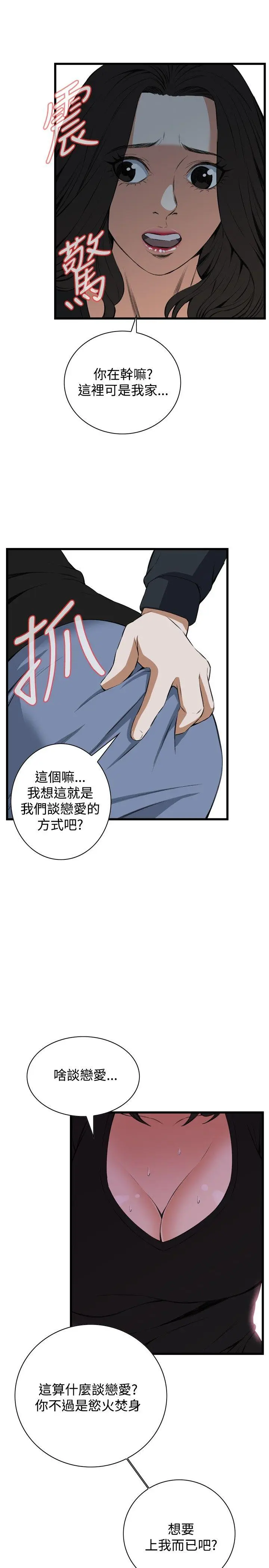 第58話