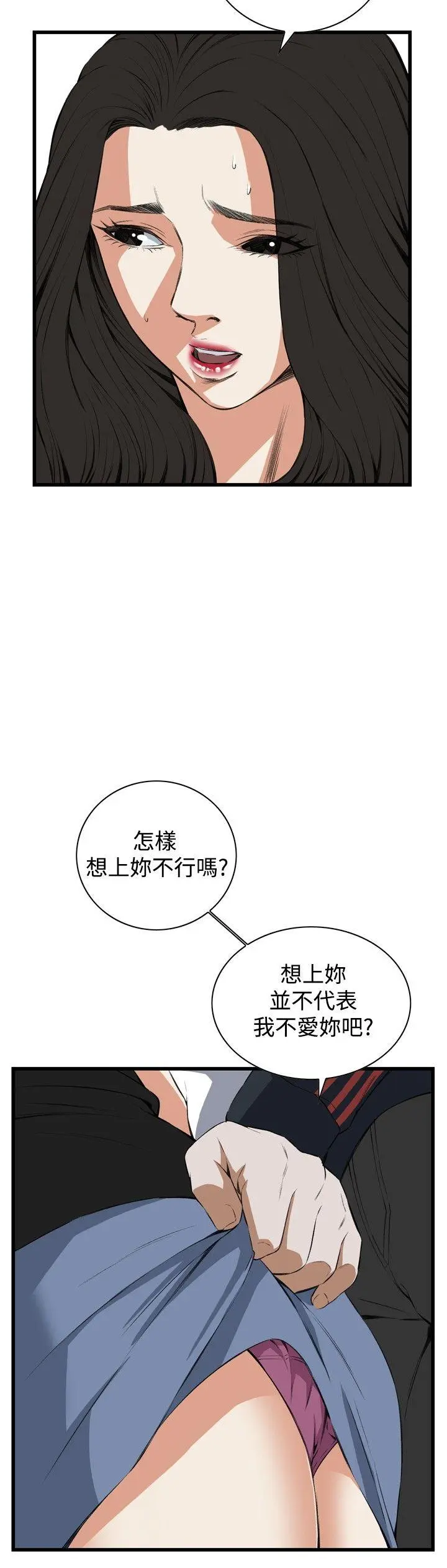 第58話