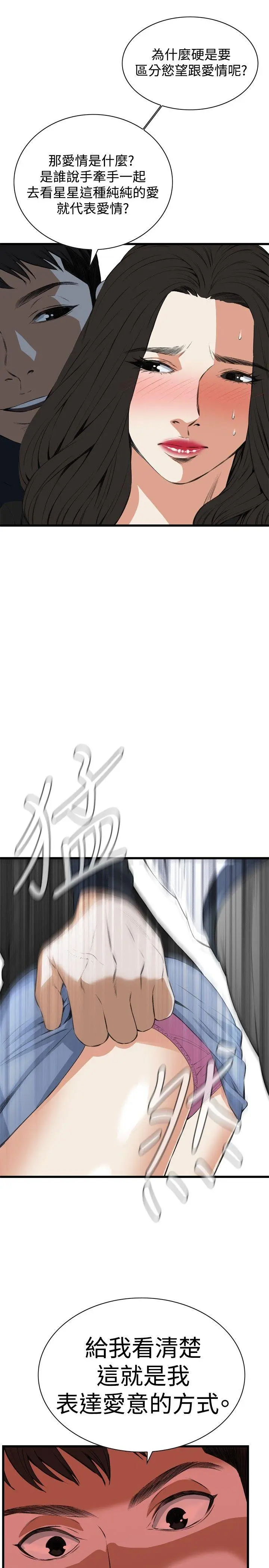第58話